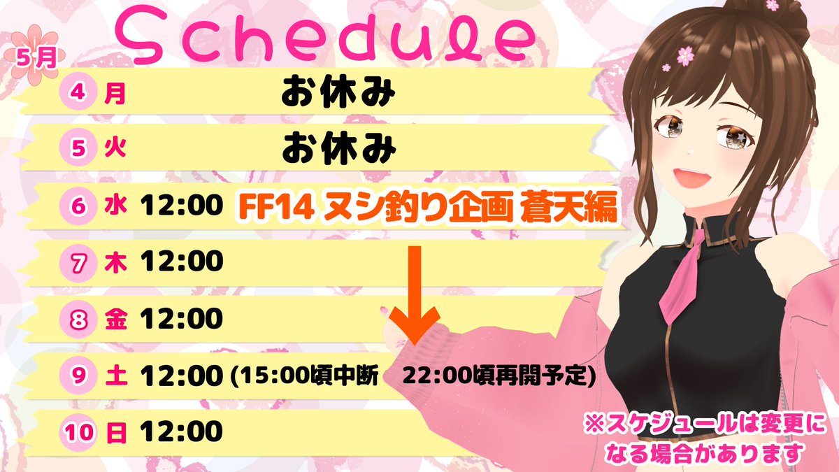 はるきゃん🌸HARUchannel🎮 tweet media