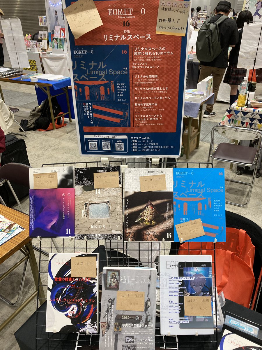 エクリヲ tweet media