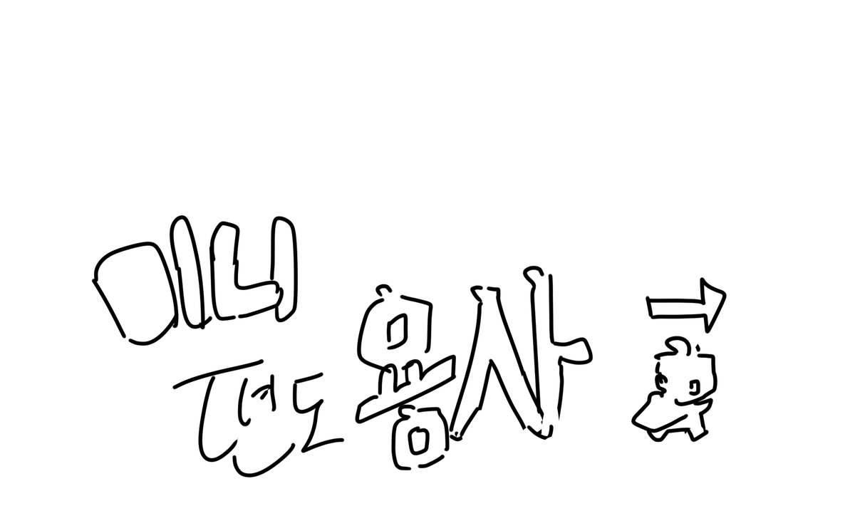 열무(구) tweet media