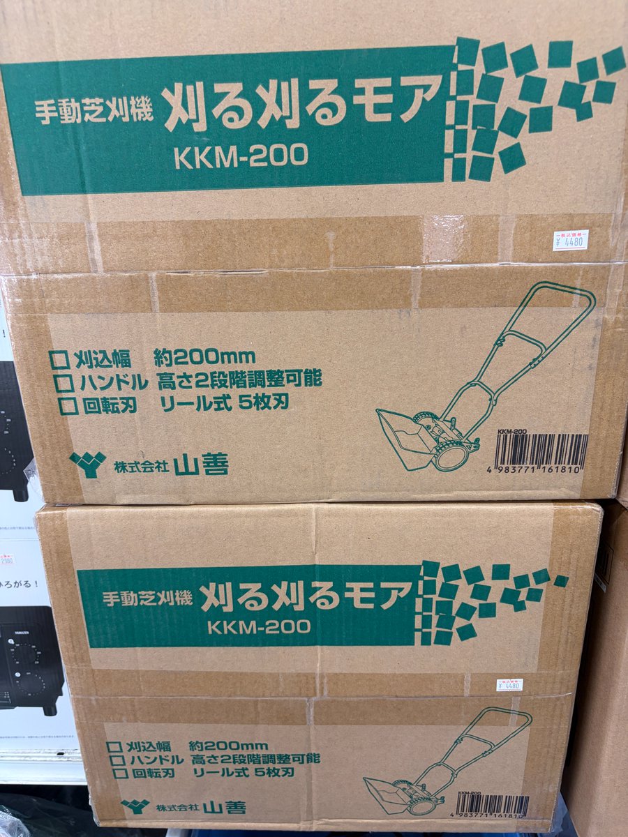 在庫状況と商品案内。Amazon Echo Show 5 （第2世代） 税込2980円は現在庫320個。自分で直すのが至高という職人気質人間専用 スイッチジョイコン修理キット税込980円 電池不要！魎皇鬼 buffalo 有線マウス バルク 税込300円 おばあさんが使ってもOK 手動芝刈機刈る刈るモア KKM-200税込4480円 #akiba