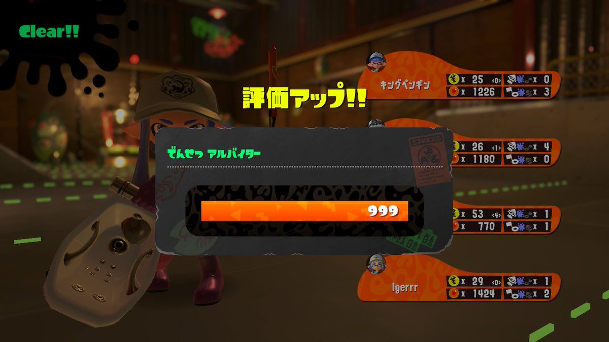 らてここ tweet media