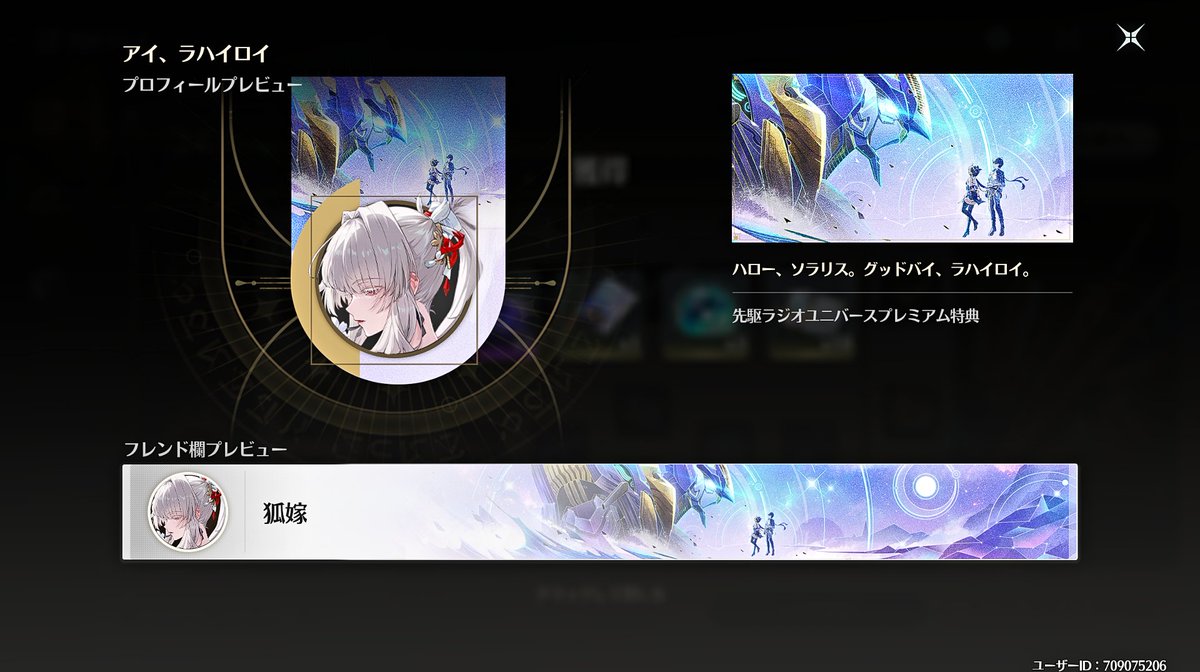 狐嫁/KDT tweet media