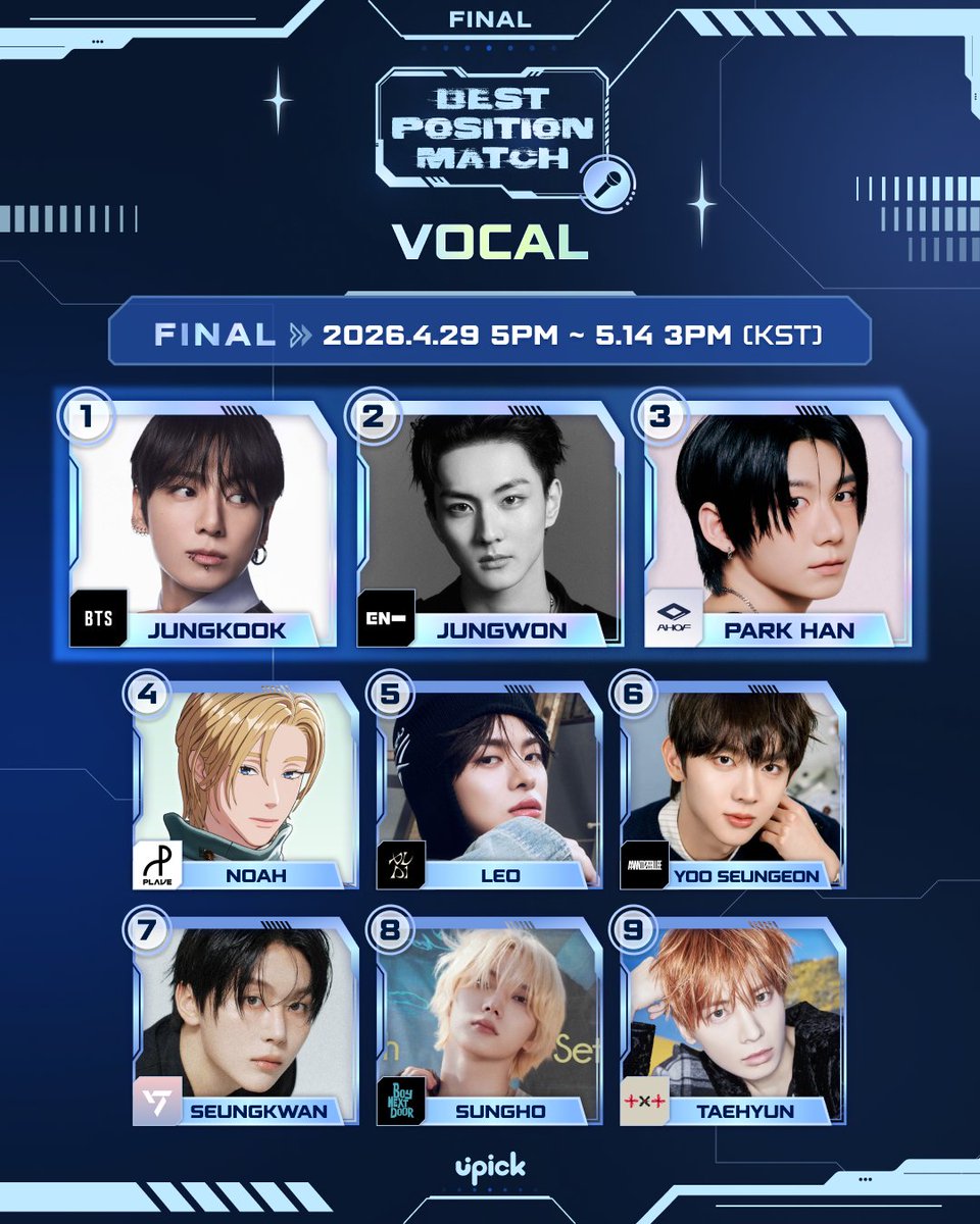 UPICK 유픽 tweet media