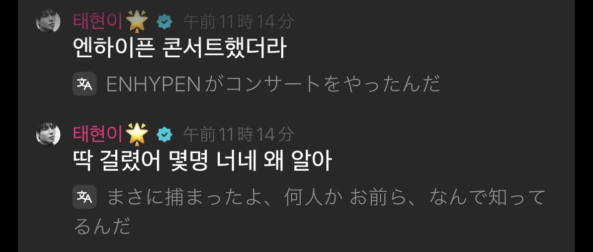 ⁷ tweet media