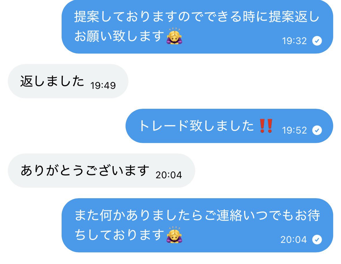 胡蝶　12/8開始ポケポケ販売実績100↑😎　現在対応⭕️ tweet media
