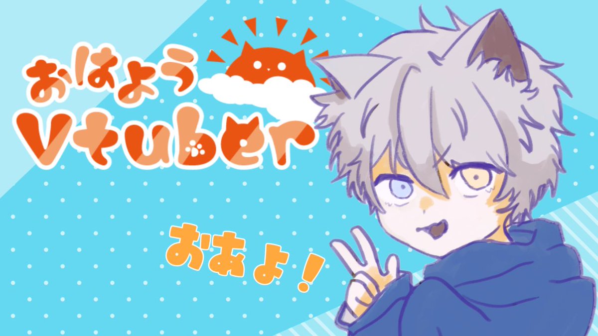 猫巻ミナモ@釣り猫Vtuber tweet media