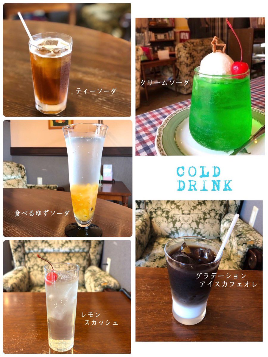 喫茶バルドー tweet media