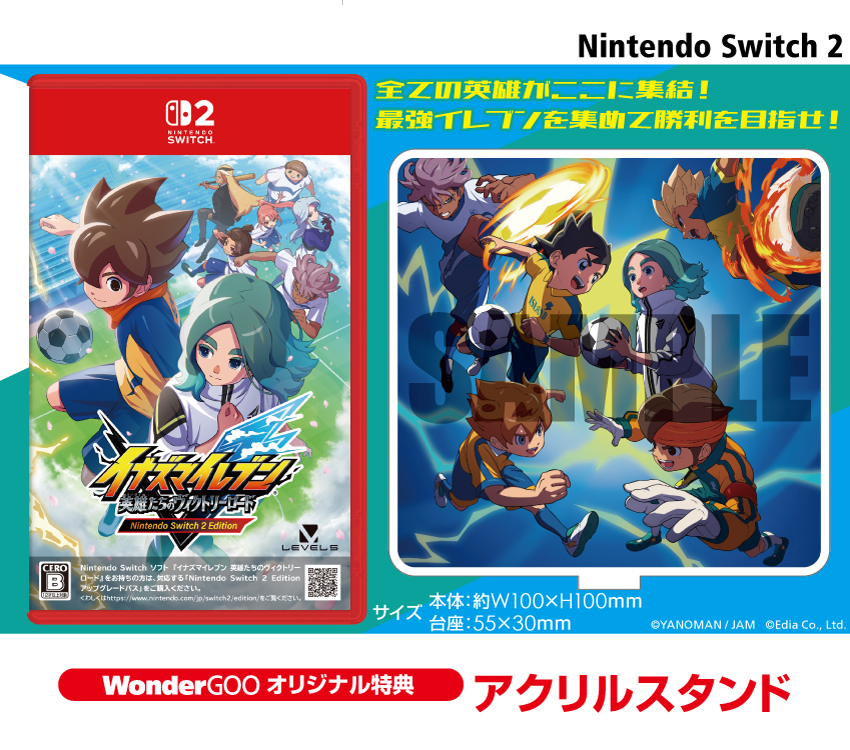 ワングー ゲームオリジナル特典担当 tweet media