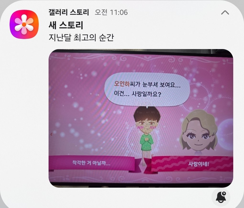 gaemingae's tweet photo. 최고의 순간 ㅇㅈㄹ https://t.co/AjaH74vTrt