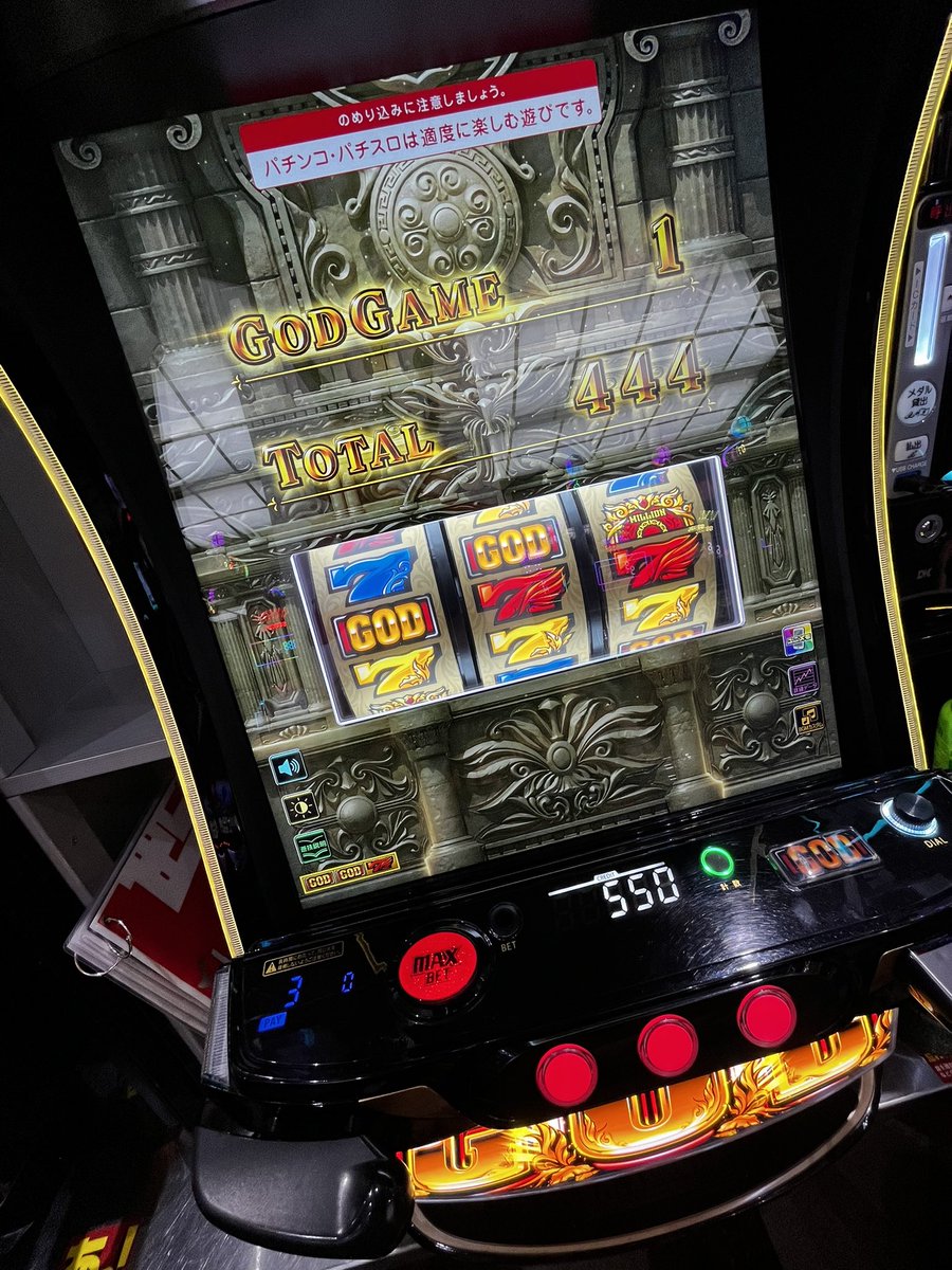 GOD GAME スロットマシン ゴールド　ジャンク 1529 直接手渡しのみ パチスロ スロット GOLD XR ゴールドXR
