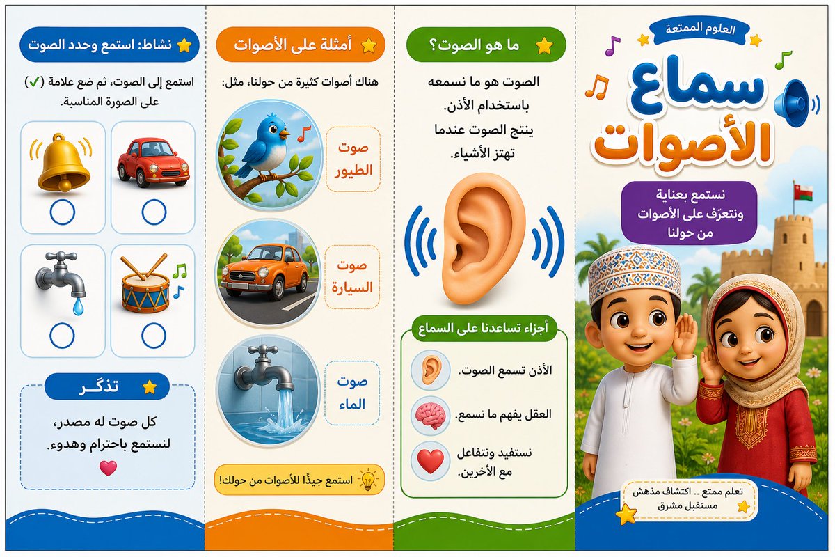 أ.شيخة tweet media