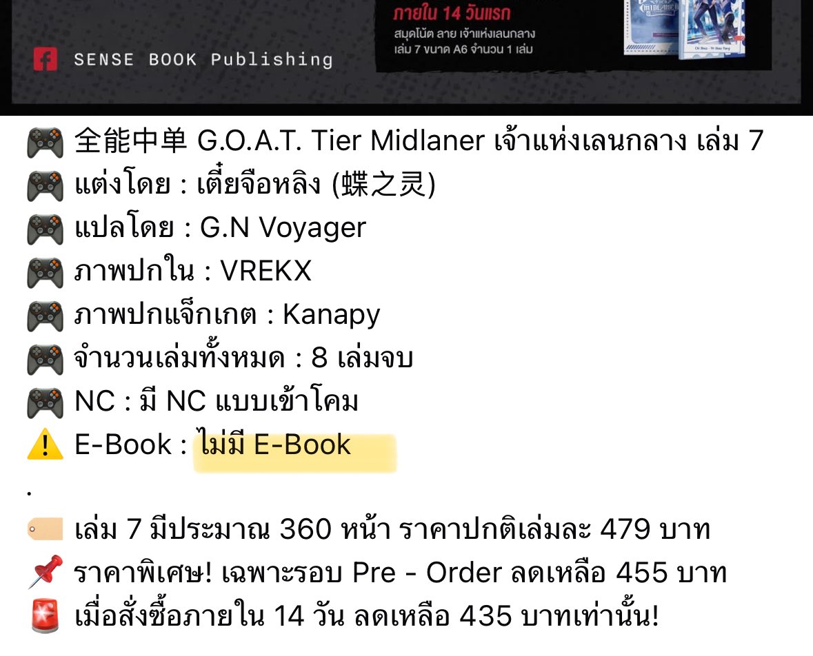 ขออยู่ในชีวิตที่เหลือของเธอได้ไหม 💙 tweet media