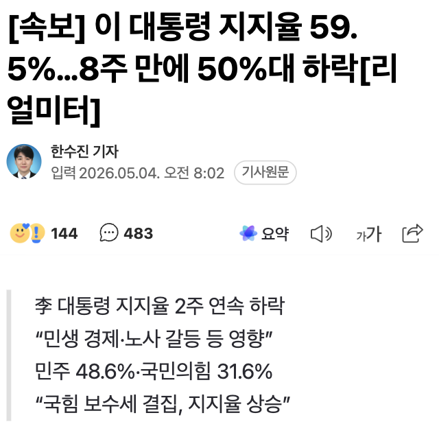 힣 tweet media