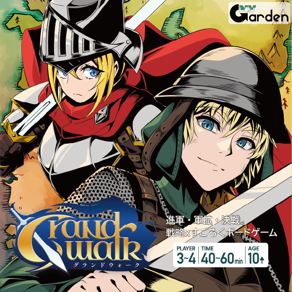 N_V_Garden's tweet photo. #ゲームマーケット2026春
デッキ構築xすごろくの新作ボドゲ『GrandWalk』 頒布します!
ダイスの結果に応じてマップを進んでいき、ゴールである呪われた王都を目指す、すごろくに戦略を加えたゲームです。
◇取り置き受付中
https://t.co/4bxXJU4Fgr
#grandwalk #N_V_Garden #ゲムマ2026春 https://t.co/3EY6SfLvWQ