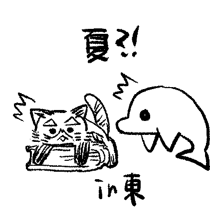 TL二人そろってこれで笑ってる 