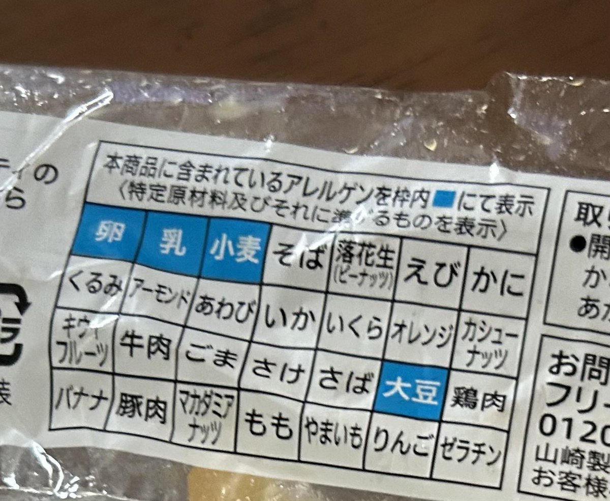 ジェニー. tweet media