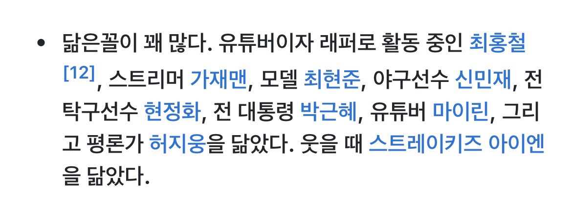 앵이.. tweet media