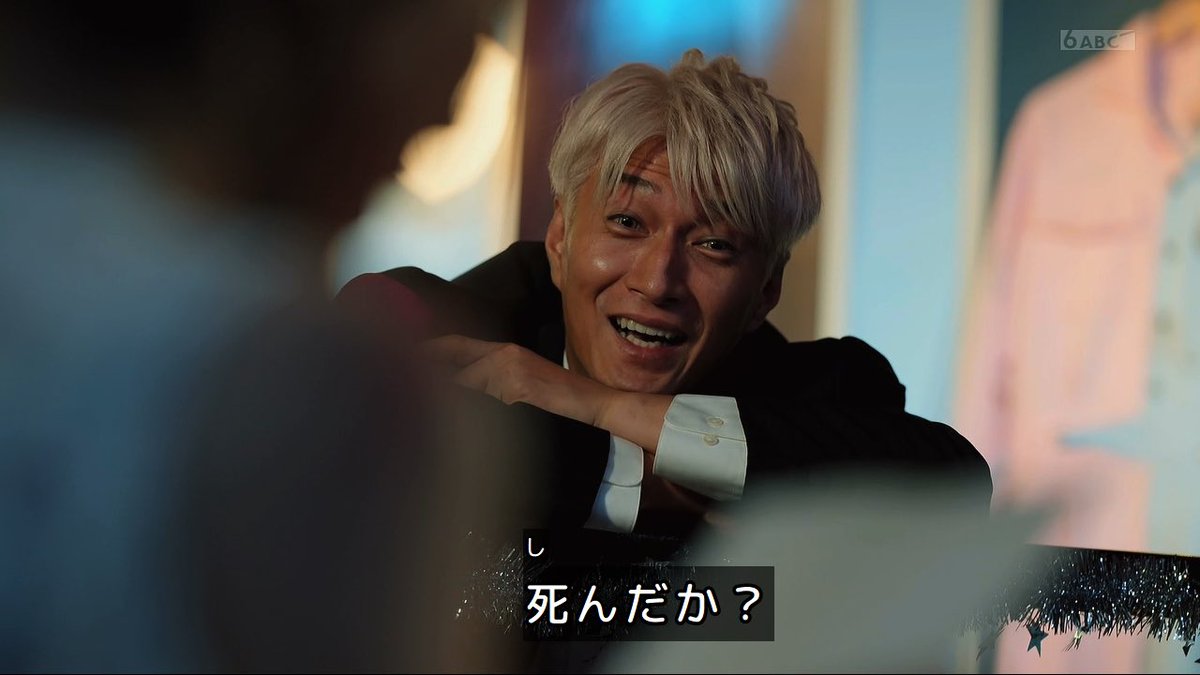 仮面ライダーゼッツ