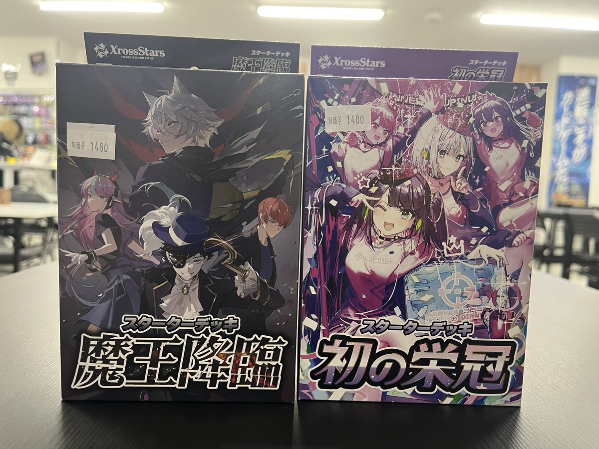 煙【プロフ必読】コレクション最終値下げ中 ラージセイクリッドハートスタッド 26年1月中旬頃セブンスターに新商品登場 | お知らせ | たばこの販売
