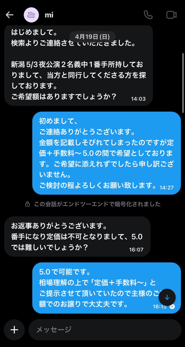 Ⓜ️💘 tweet media