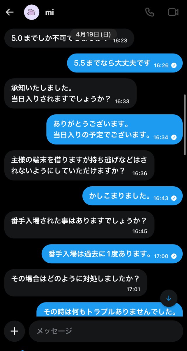Ⓜ️💘 tweet media