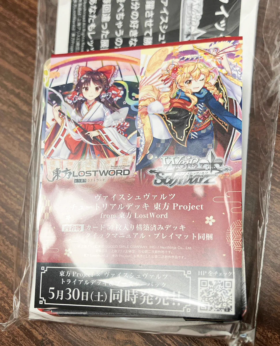 カードゲーム祭2027 on X: 