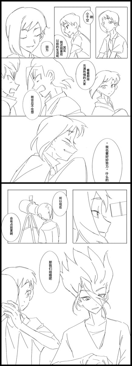不可回收 tweet media