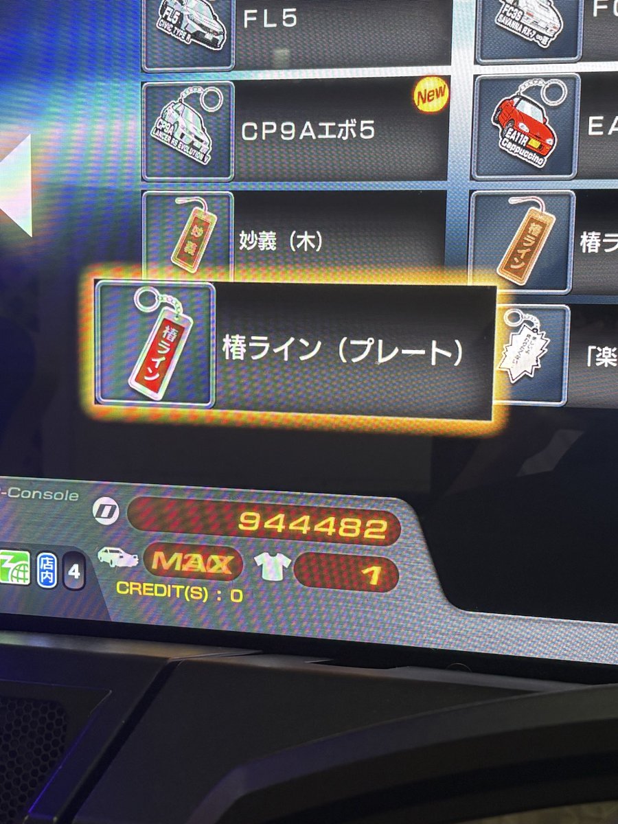 十戒 tweet media