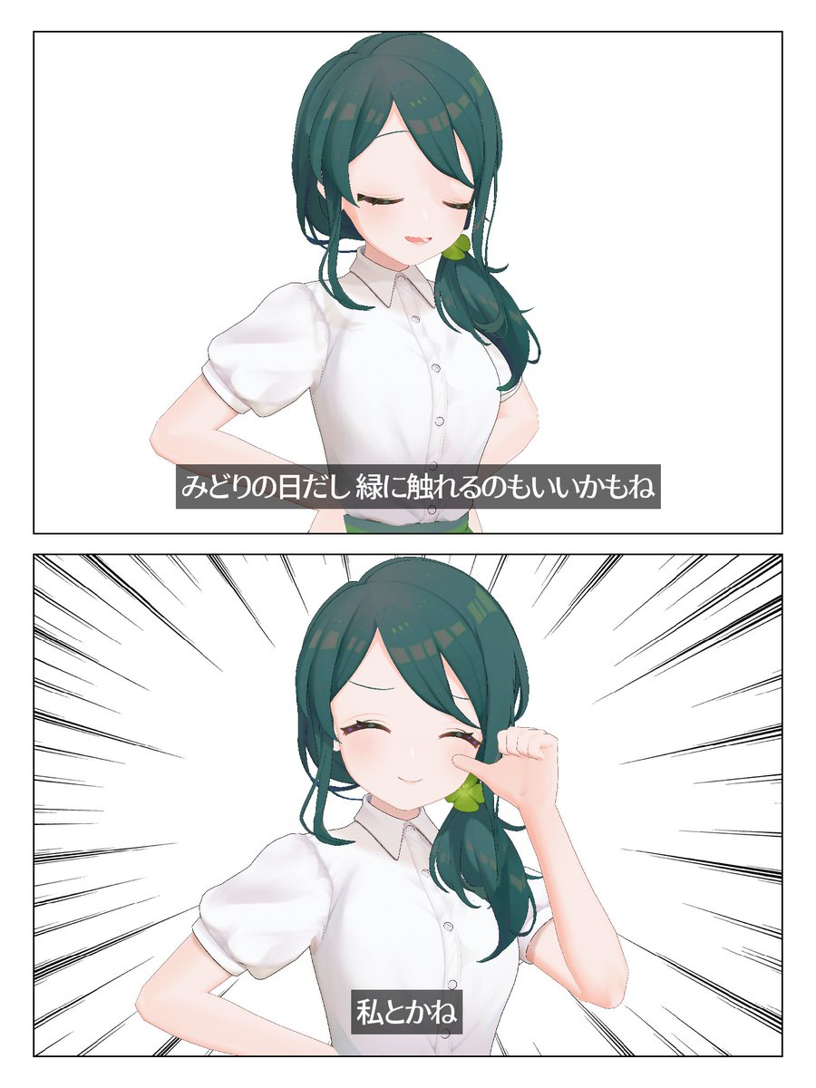 sumisuya's tweet photo. https://t.co/mkxpdrf8N2