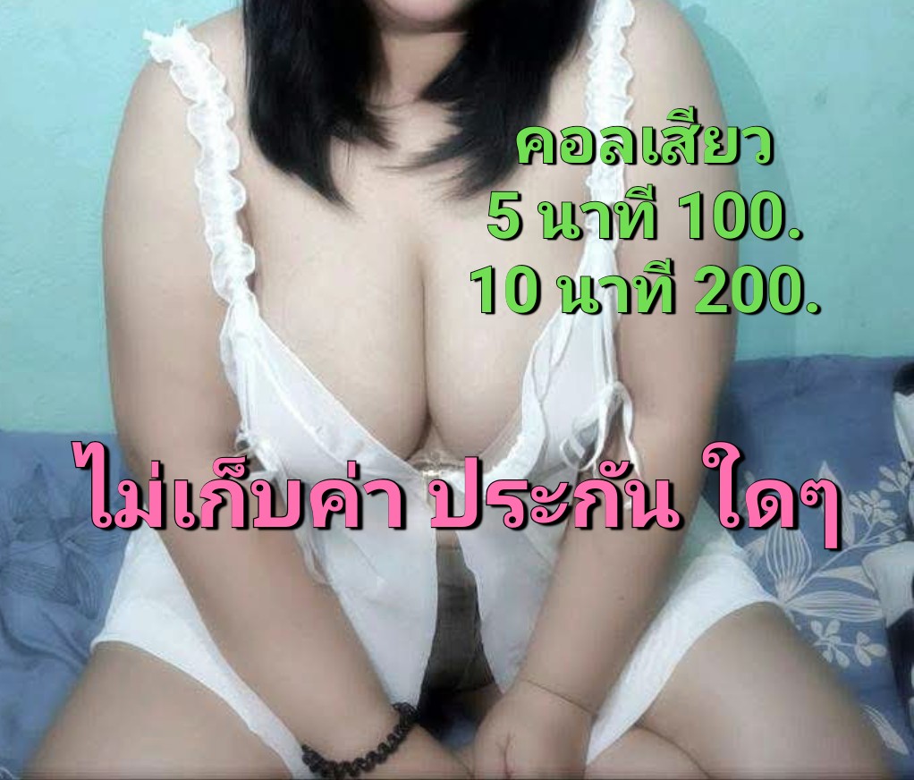 สาวใหญ่ขี้เงี่ยน รับคลอ tweet media