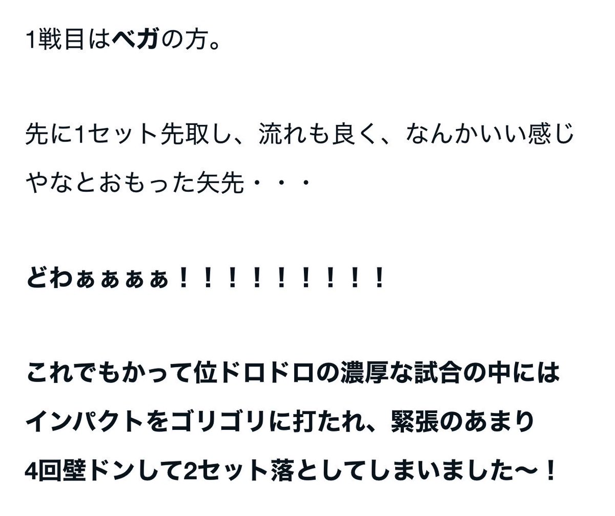 HELIX みぜん📚 tweet media