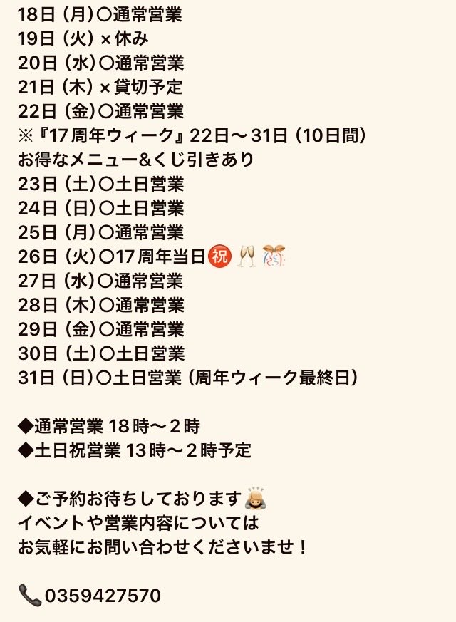 フロチャ（ボドゲバー） tweet media