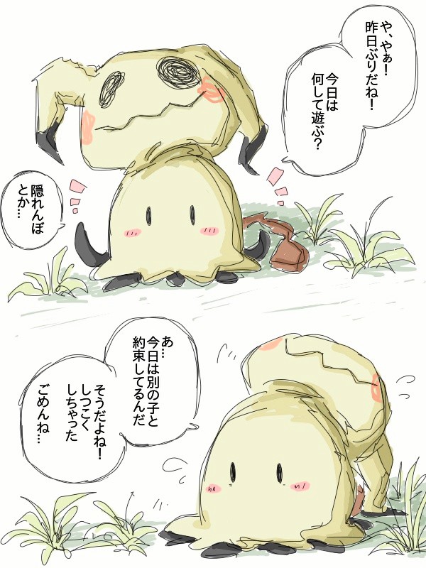 こうぐばこ tweet media