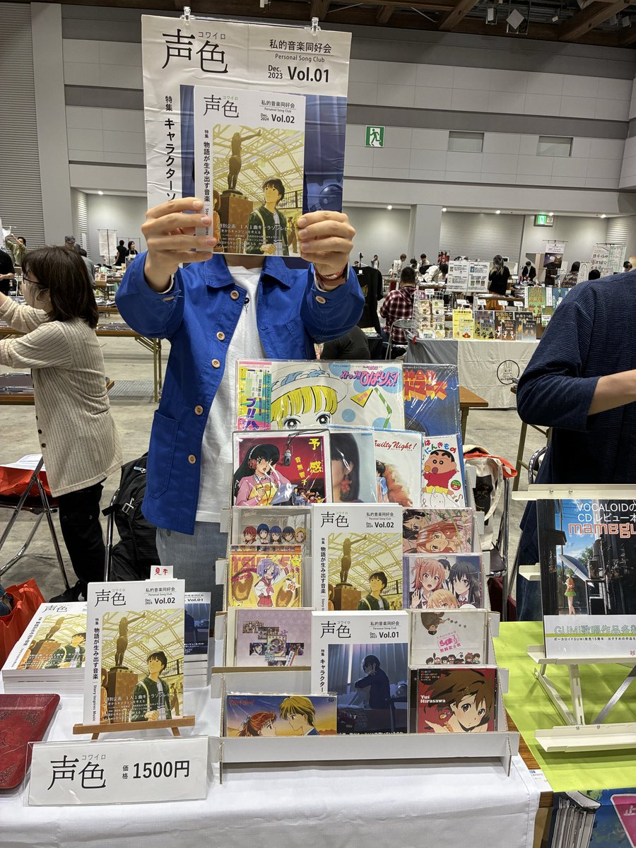 私的音楽同好会@5/4文フリ東京S-31 tweet media