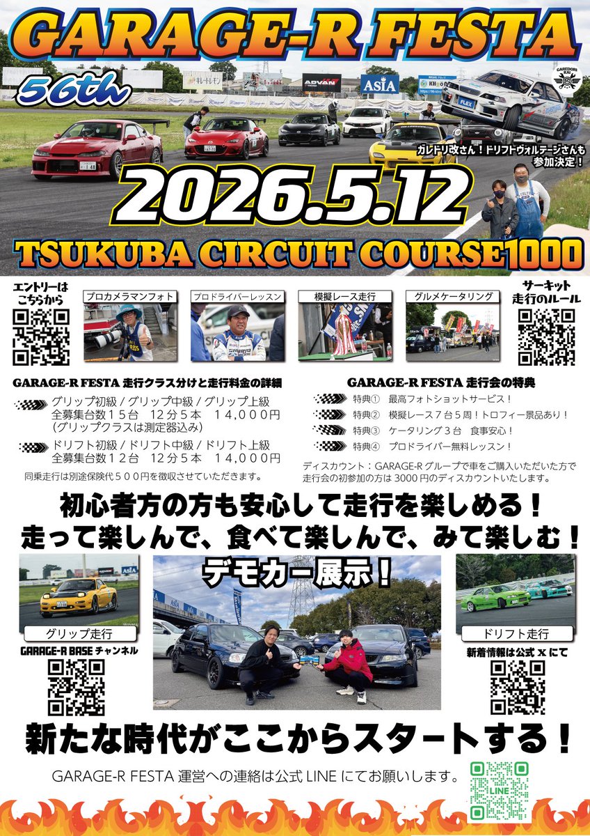 ガレージアール町田店（バディカグループ） tweet media