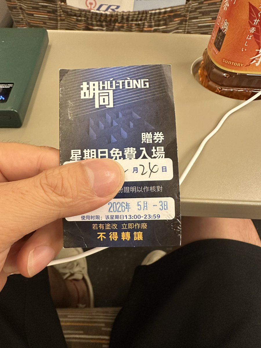 旷野太子 tweet media