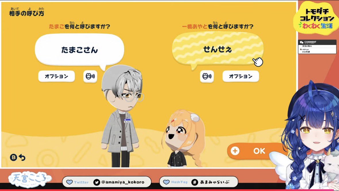 かわいすぎてどうにかなりそう