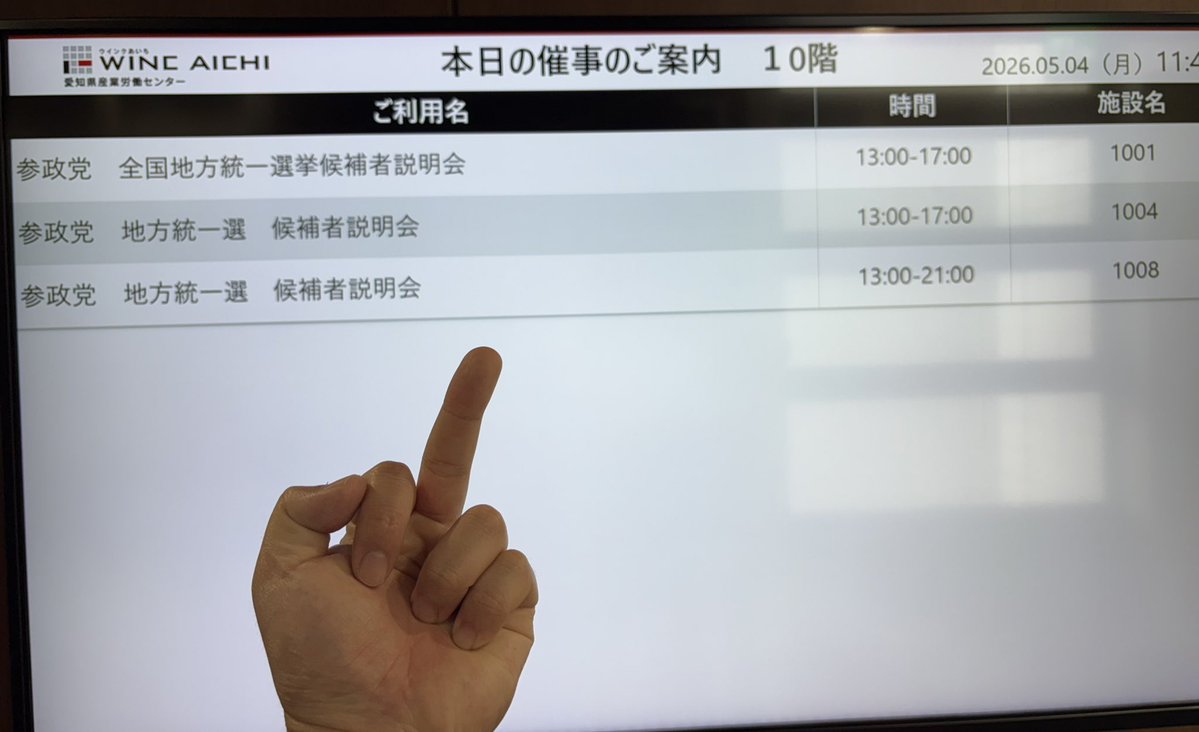 アシカガ tweet media