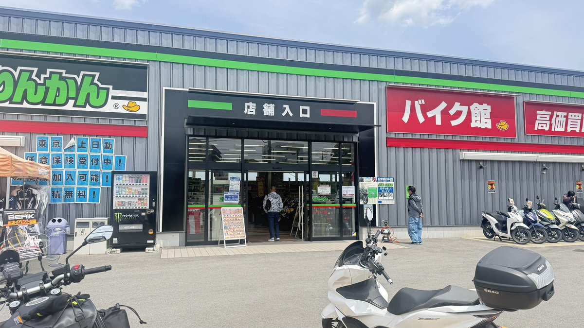 monish_NC750X（もに） tweet media