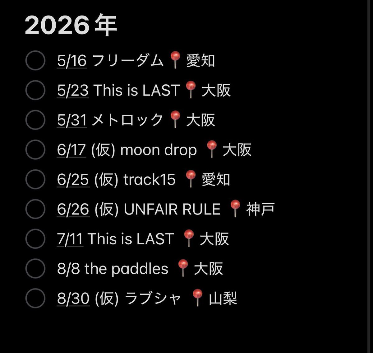 ゆん 5/16 フリーダム名古屋 tweet media