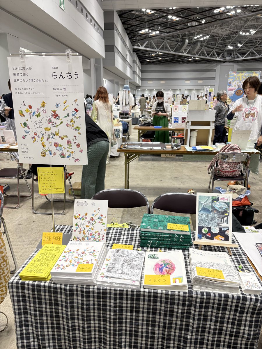 平岡花 tweet media