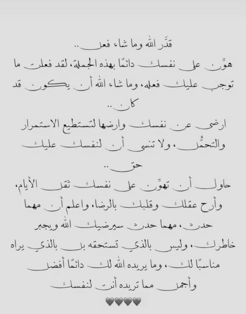 أميره بنت عبدالله tweet media