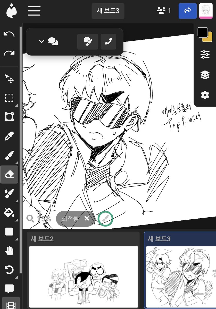 惡緣 tweet media