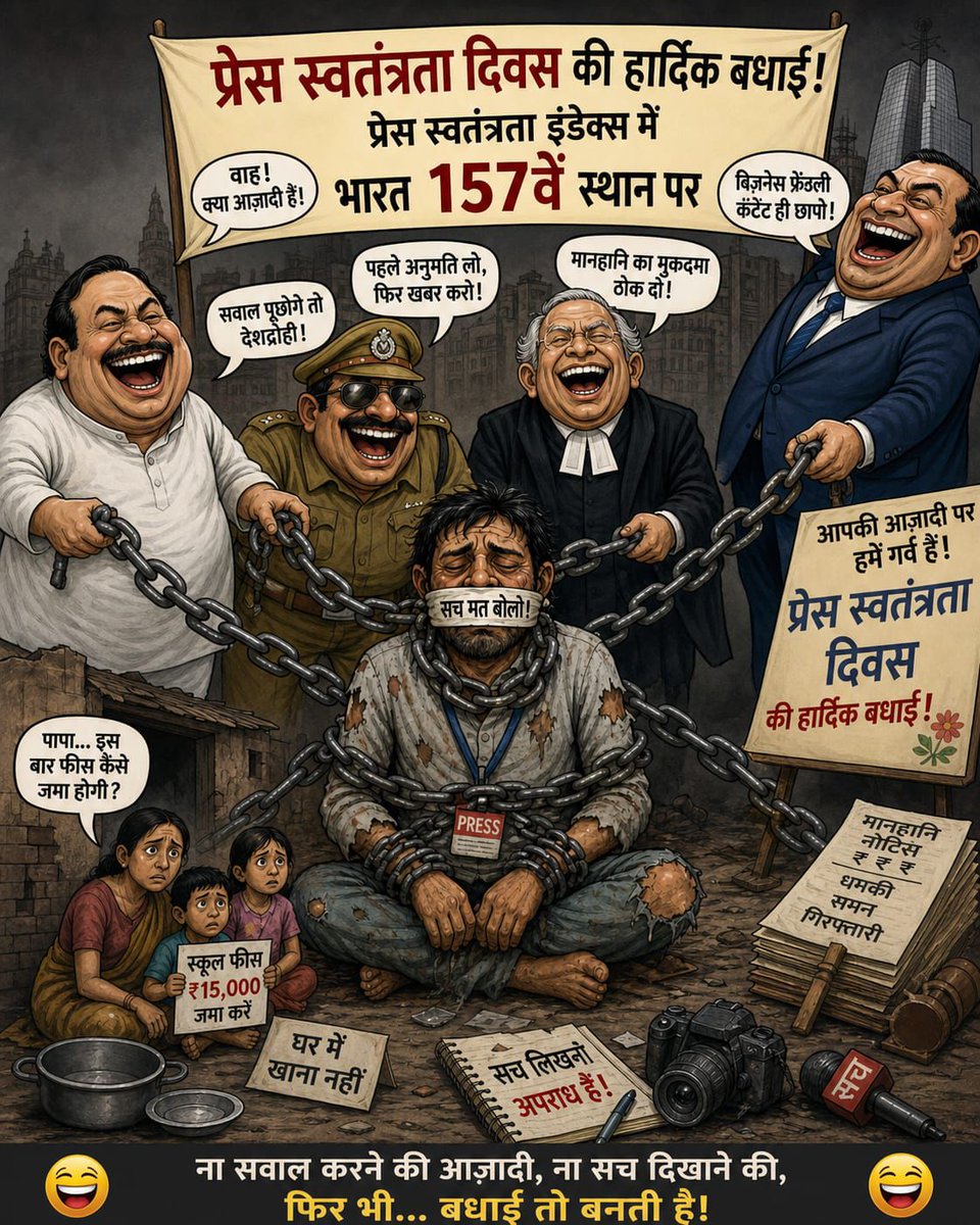 Rajeev Verma tweet media