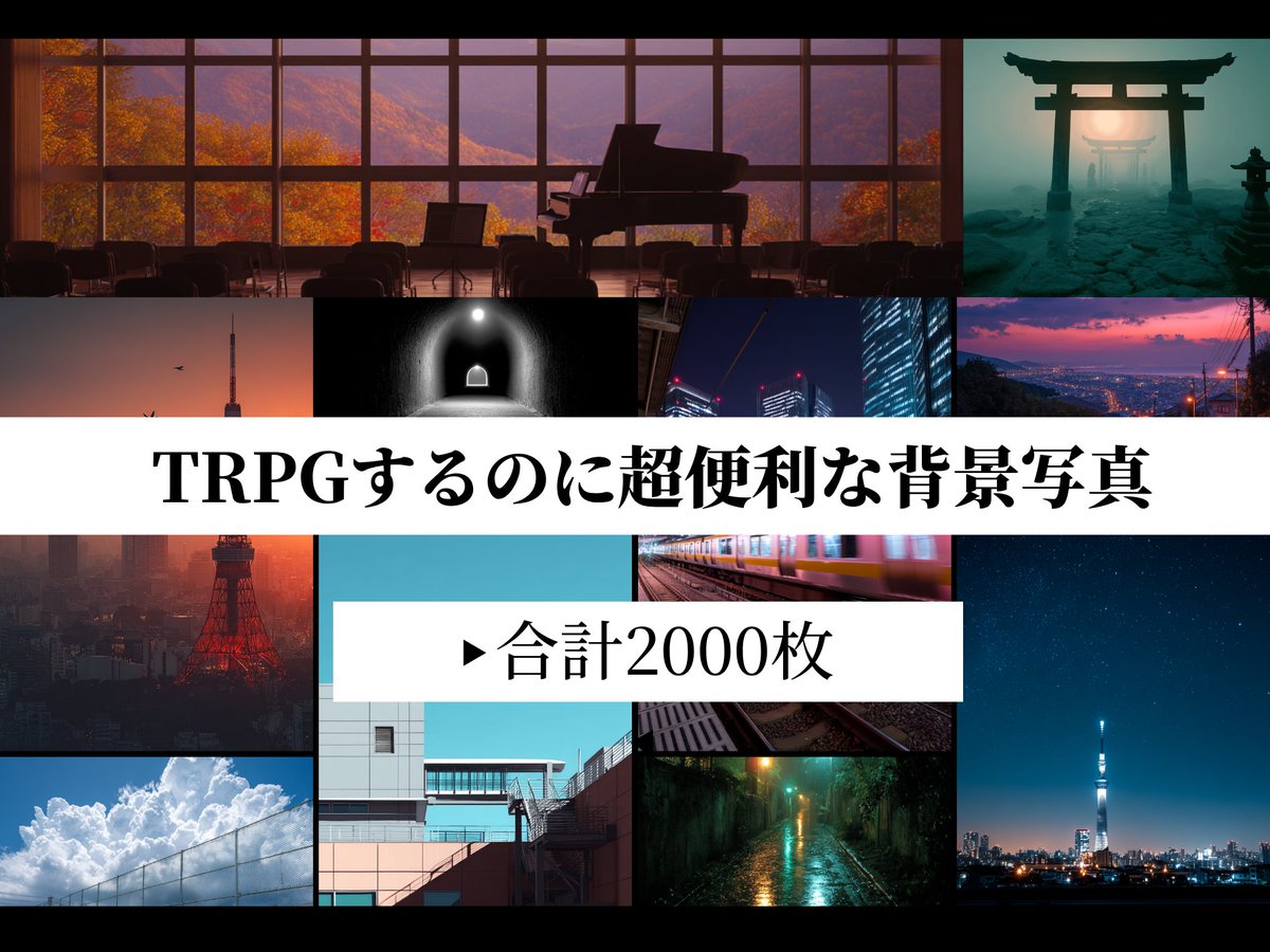アヒル兄貴🐤｜TRPG流行らせたい制作所 tweet media