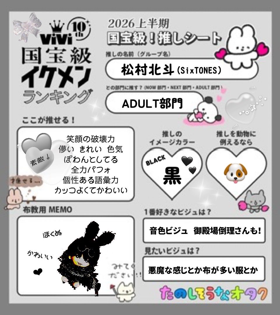 かぼす tweet media