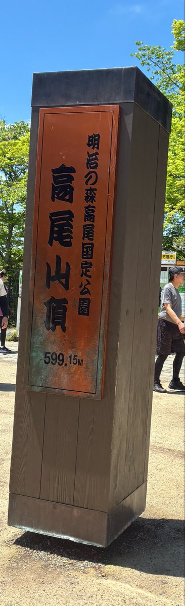 いずみん Post by いずみん on X: complete