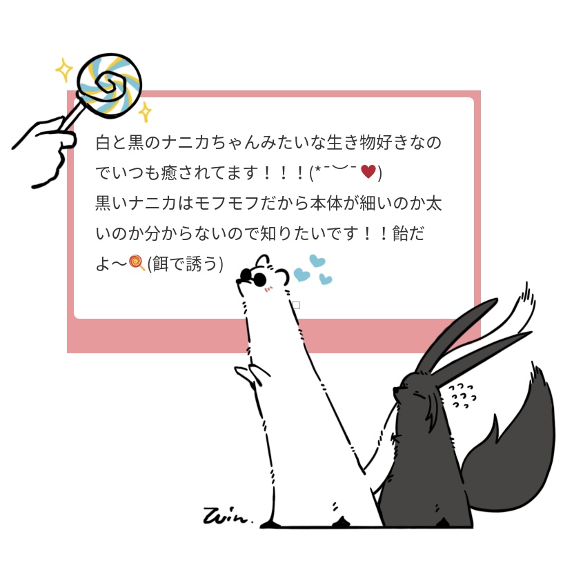 冬 tweet media