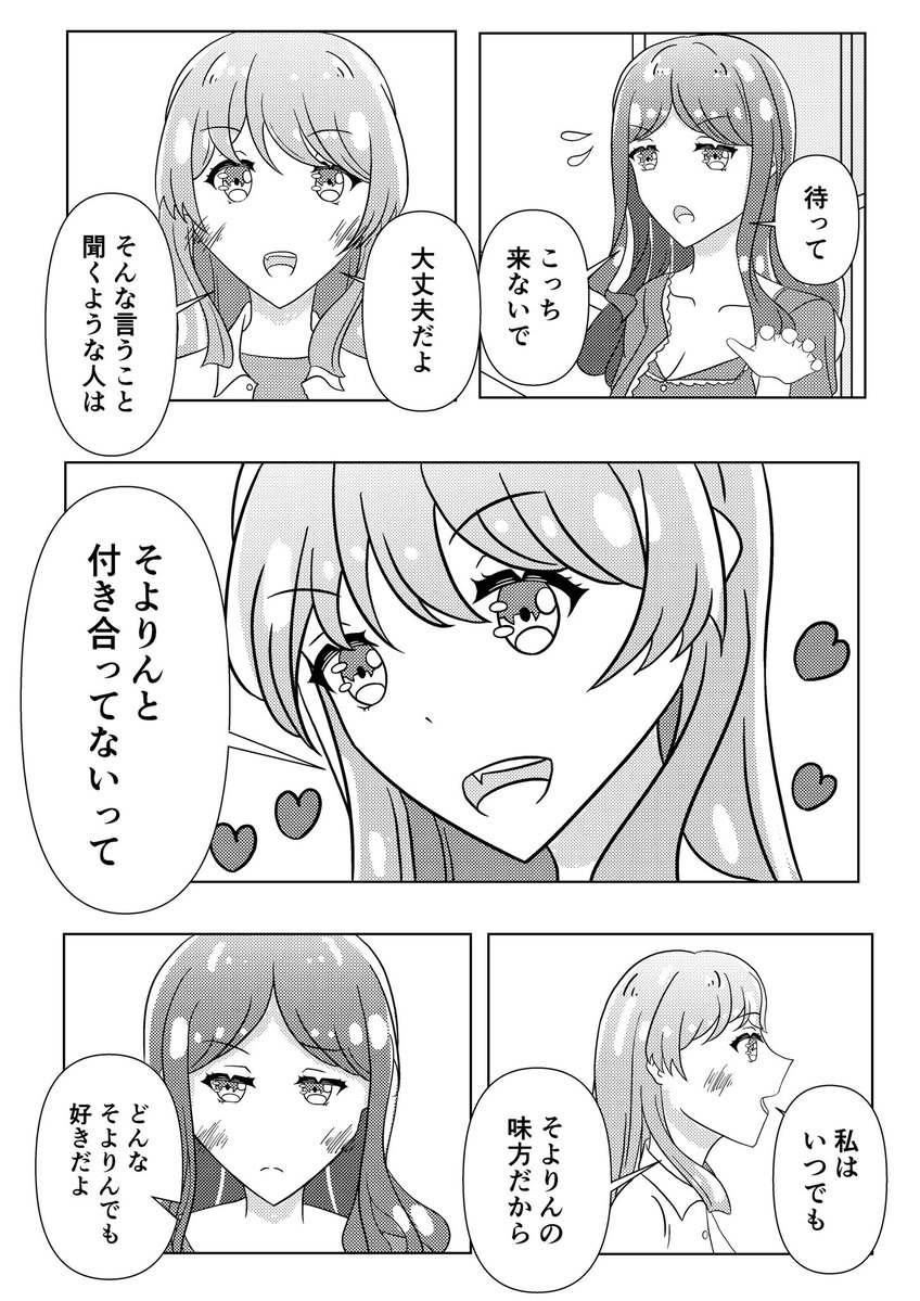ばたら tweet media