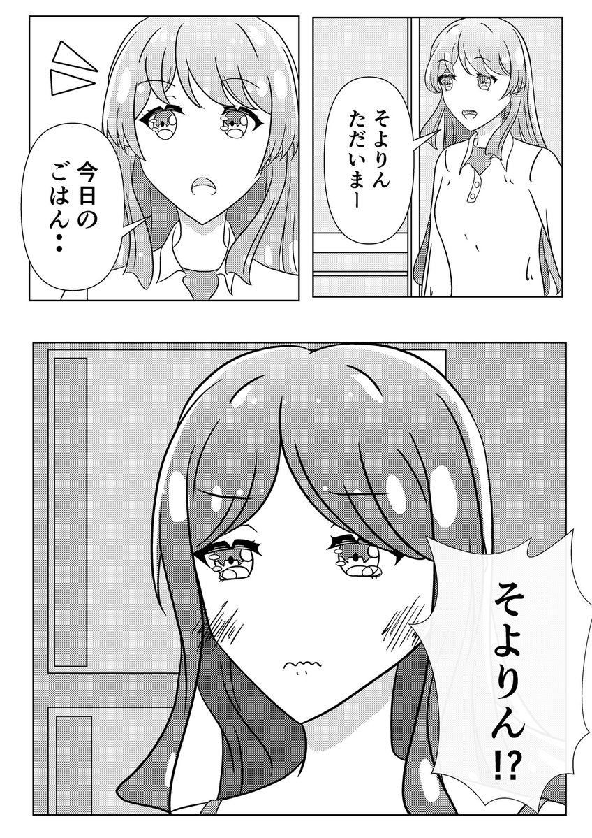 ばたら tweet media